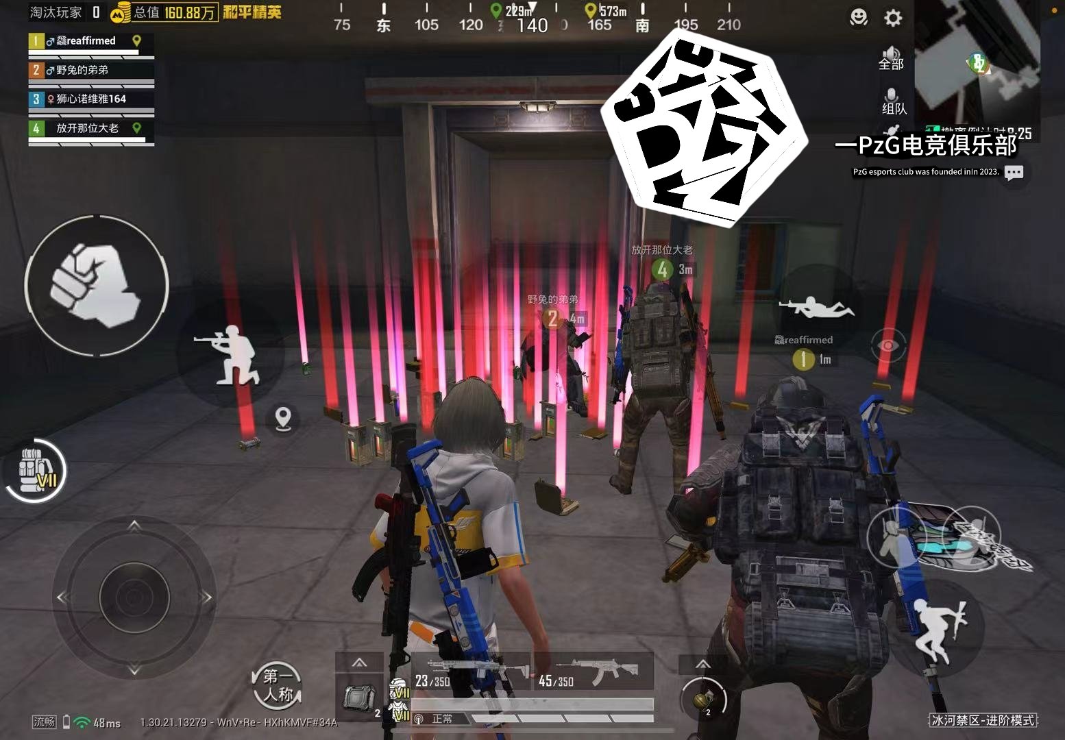 女神异闻录5 重制版 截图18