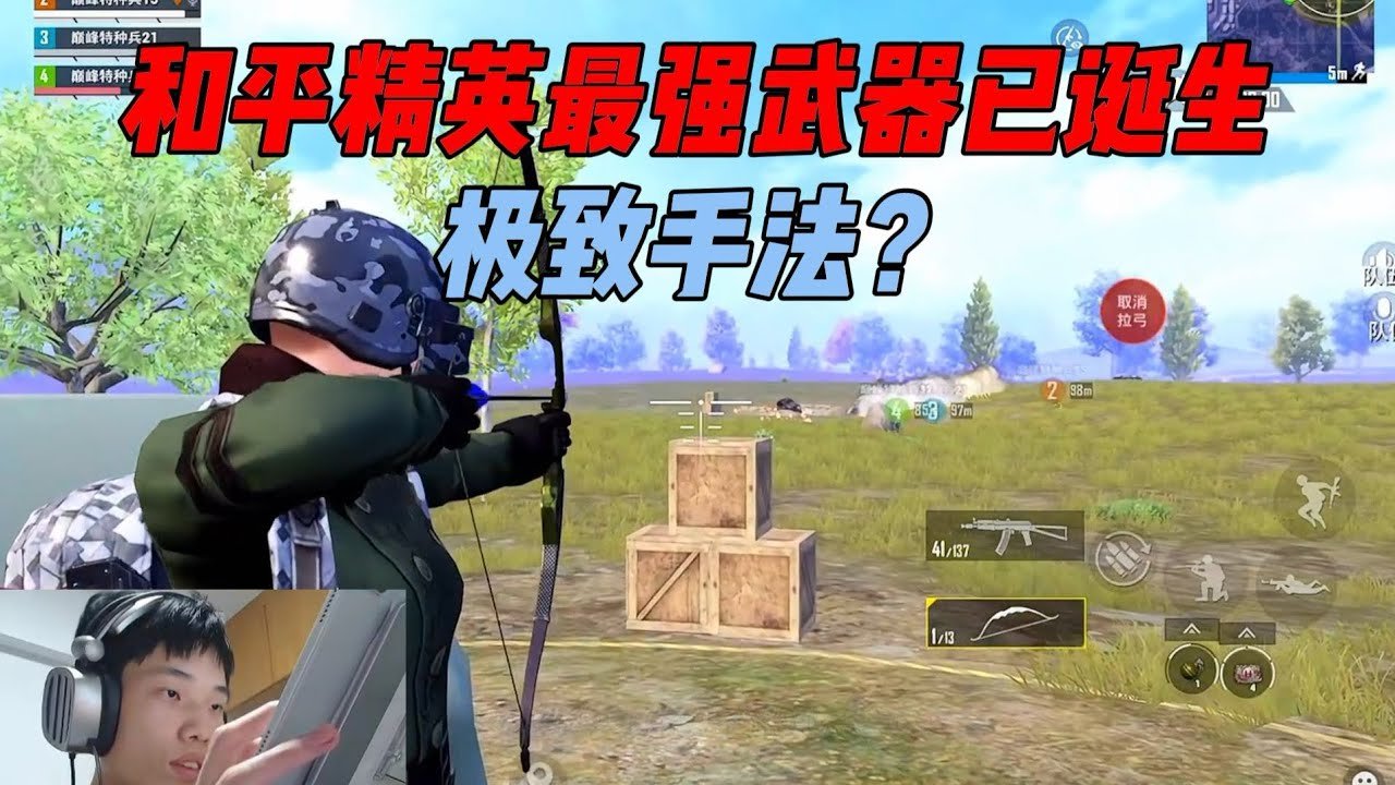 女神异闻录5 重制版 截图21