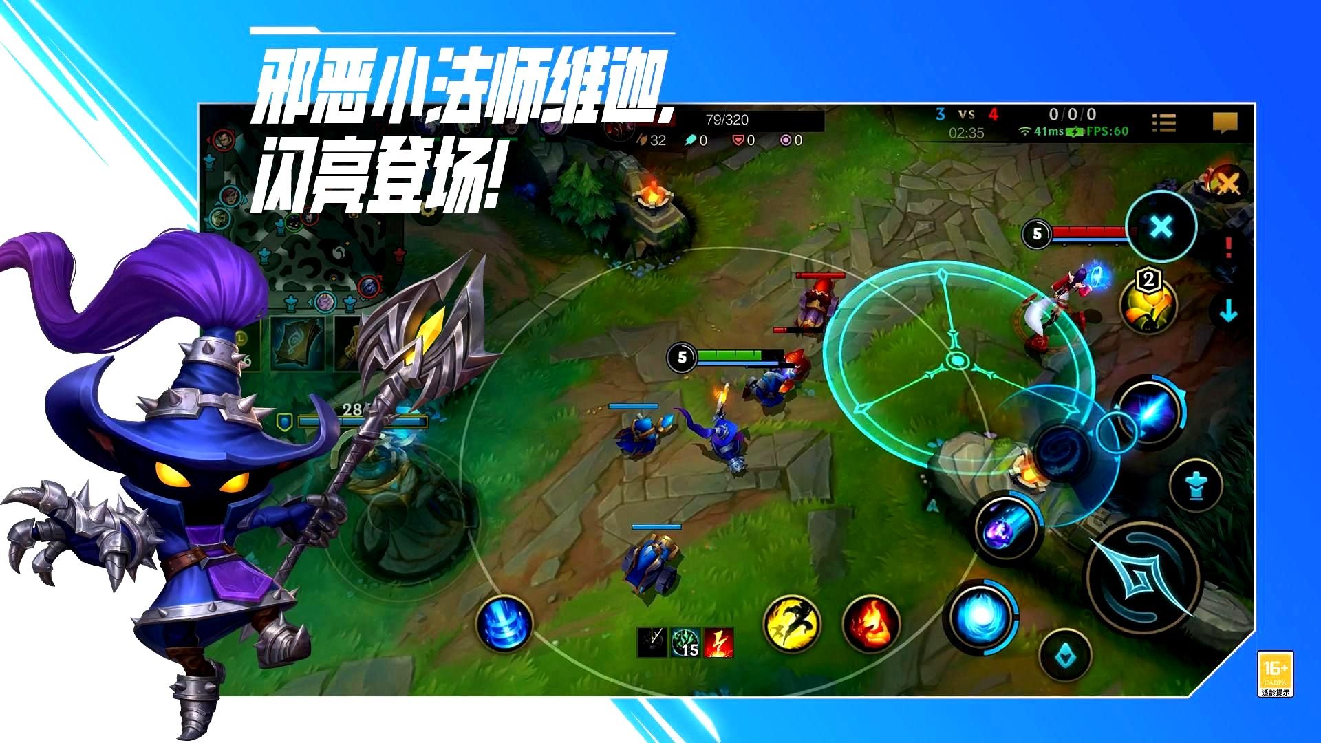 星际争霸2 终极版 截图20